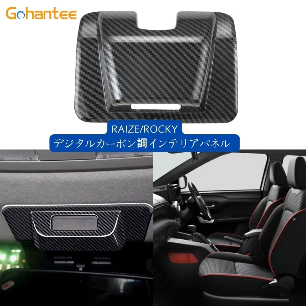 RIZE パネル Amazon | トヨタ ライズ RAIZE用 ルーフアクセントパネル TOYOTA